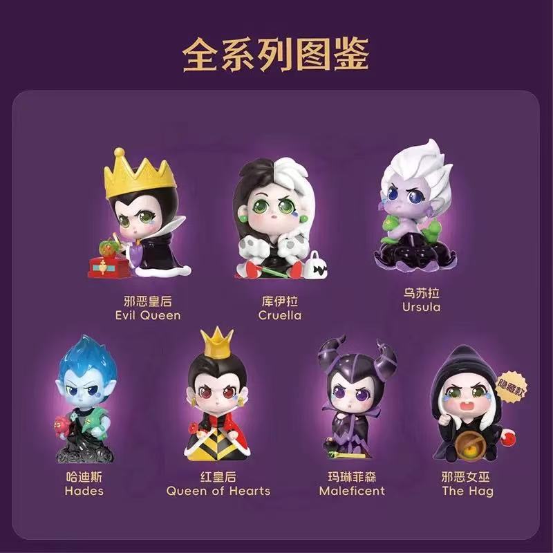 Villain Blind Box